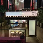 Weiting Hotel Shanghai Jing\'An Temple Nanjing West Road Subway Station Branch
